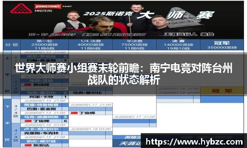 完美体育365平台官网