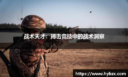 完美体育365官方网站